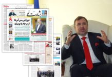 Провідні газети Ірану опублікували інтерв’ю з Послом України