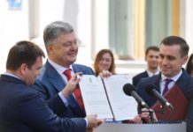 Президент підписав Закон «Про дипломатичну службу»