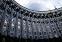Кабінет Міністрів України створив Раду з питань торгівлі та сталого розвитку
