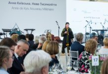 «Культурна дипломатія – це питання національної безпеки»