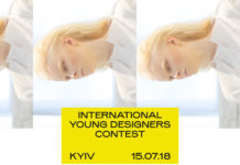 Україна приймає перший Міжнародний конкурс молодих дизайнерів