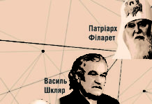 На «Книжковому Арсеналі» буде представлена книжка «Три розмови про Україну»