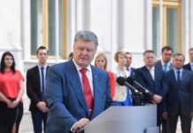 Президент проведе нараду з керівниками українських закордонних диппредставництв