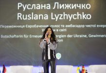 Руслана: «Зробимо відновлювану енергію – новим українським хітом, що пролунає на весь світ!»