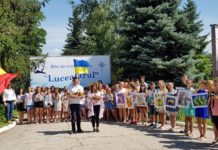 Українські діти відпочивають в Молдові