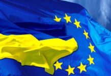 The new State aid system in Ukraine is turning one year this month