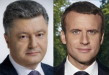 Президент Франції привітав Президента та народ України з нагоди Дня Незалежності