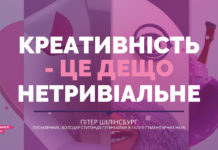 Круазетт в “Олімпійському” або як і коли відчути себе в Каннах