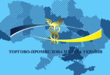 Новий рекорд України в категорії “Медицина. Вперше. Інновації”