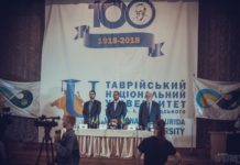 І Українсько-Арабська конференція з вищої освіти