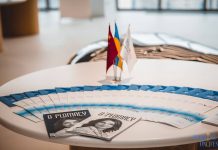 В Києві відбулась бізнес зустріч Україна-Китай (Фото)