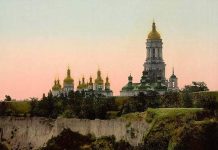 У архівах Конгресу США знайшли фото старого Києва