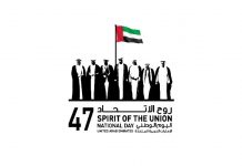 UAE Embassy in Kyiv, Ukraine celebration of UAE 47th National Day
