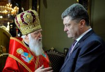 Патріарху Філарету присвоєно звання Герой України