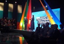 “Разом до перемоги” – Третій благодійний концерт-телемарафон на підтримку України