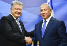 The Free Trade Agreement between Ukraine and Israel will make the lives of our people better