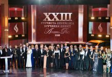 Нагородження переможців 23 загальнонаціональної премії «Людина року-2018»