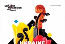“Україна та Австрія. Знову разом” – концерт українських зірок у Зальцбурзі