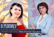 Лауреати програми «Людина року-2018» в номінації «Лідер логістичної галузі року»
