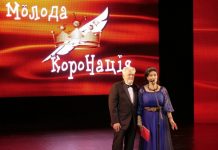 «Молода КороНація» відкриває нові сторінки вітчизняної дитячої літератури