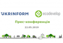 Открытие компанией «Ecodevelop» собственной биогазовой станции
