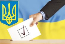 Оприлюднено список народних депутатів України IX скликання