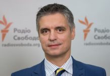 Пристайко Вадим Володимирович