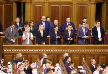 Верховна Рада голосуванням призначила нових членів Кабміну