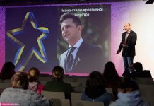 IY Форум Креативних Індустрій. День перший
