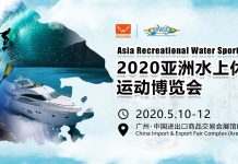 Water Sports Asia RecreationalExpo 2020 (ARWSE 2020)