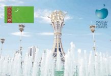 Государственный комитет водного хозяйства Туркменистана избран в члены Всемирного водного совета