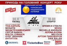 M1 Music Awards. Пять