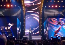 Оголошення номінантів музичної премії YUNA 2020