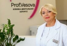 Унікальний центр дентальної хірургії і стоматології професора Вєсової