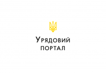 Презентація комплексного електронного ресурсу «Archium/Архіум»
