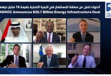 ADNOC announces $20.7 billion energy infrastructure deal