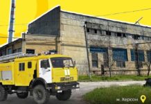 Херсонський завод «Судмаш» продають за 67 млн грн.