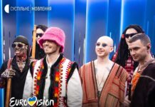Гурт Kalush Orchestra поїде на «Євробачення-2022» від України.