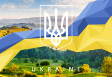 24 августа – День Независимости Украины