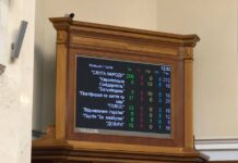 The sale of cigarettes and alcohol has been banned in Ukrainian duty free shops