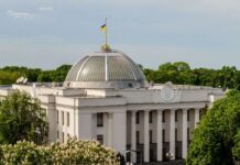 The Verkhovna Rada dismissed the Minister of Defense, the head of the State Property Fund and the head of the Antimonopoly Committee