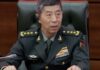 В Китае уволили пропавшего министра обороны