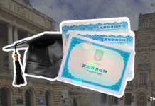 До пів мільйона вступників очікують в Україні у 2025 році — МОН