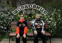 «Шовковиця» — несподіваний хіт літа: Іван Люленов розповів, як народився трек, що полонив мережу