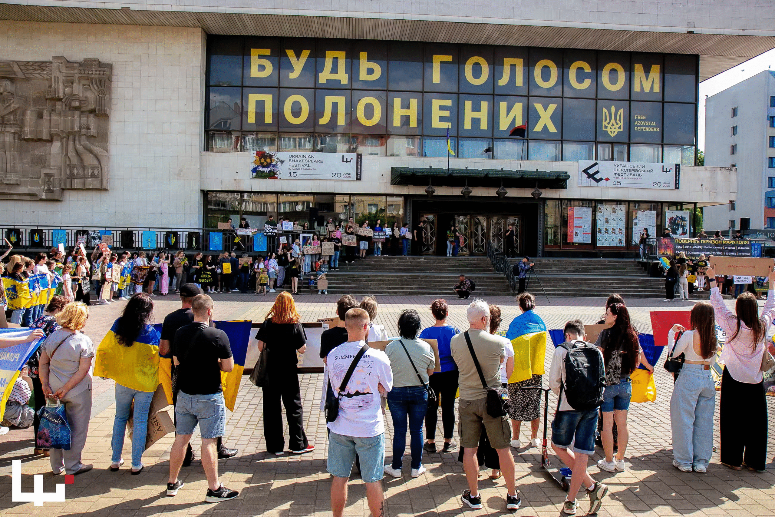 «Шекспір під час війни»: в Івано-Франківську стартував другий Український Шекспірівський фестиваль