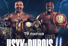 В Україні покажуть бій Олександр Усик – Даніель Дюбуа за титул абсолютного чемпіона. Де дивитися?