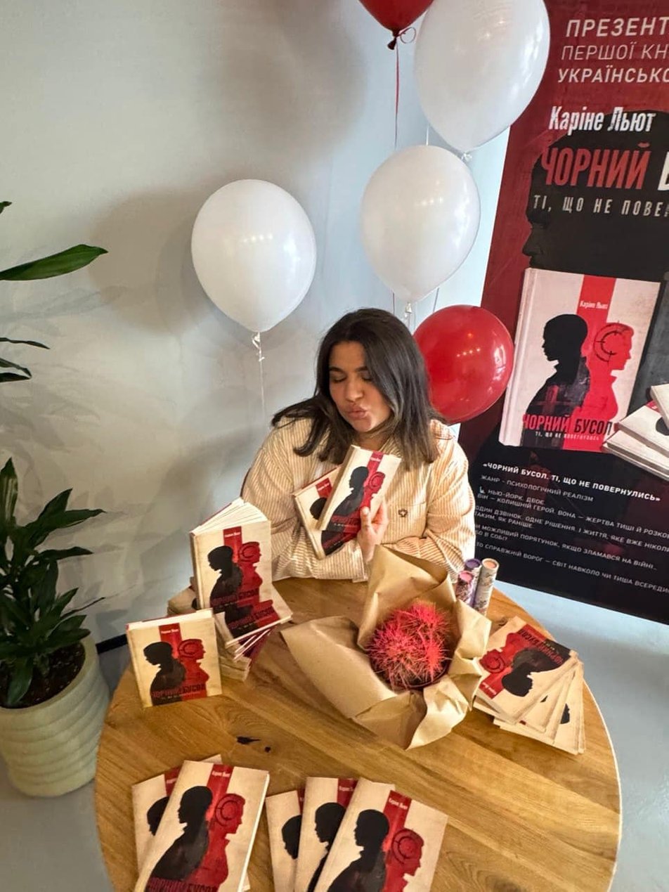 “Чорний Бусол. Ті, що не повернулись”: Каріне Льют розповіла про свою книгу