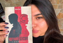 “Чорний Бусол. Ті, що не повернулись”: Каріне Льют розповіла про свою книгу
