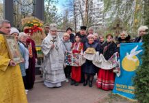 Чорнобиль як пам’ять і відповідальність: у Києві вшанували 40 років трагедії