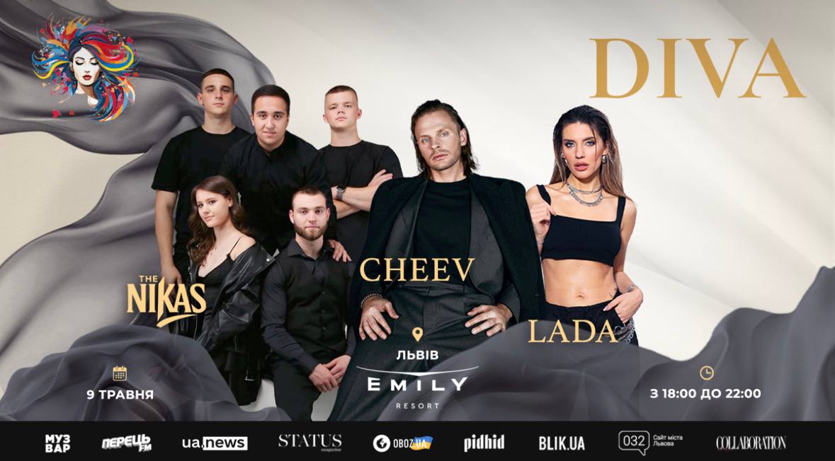 У Львові відбудеться Ukrainian Women Festival DIVA: серед спікерів — народні депутати, представники МОЗ та міжнародні експерти